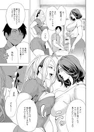 COMIC 夢幻転生 2025年1月号 - 商業誌 - エロ漫画 momon:GA（モモンガッ!!）