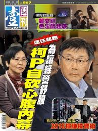 Search for text in url. å£¹é€±åˆŠç¬¬867æœŸ2018 01 04 å£¹é€±åˆŠ Readmoo è®€å¢¨é›»å­æ›¸