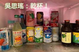 2015年 ，經 民調 結果，民進黨決定徵召吳思瑤為 臺北市第一選舉區 立委候選人（ 士林區 、 北投區 ） ，並與在野進步聯盟整合民調後勝出 。. å³æ€ç'¤ç¶²æ›¬æ—¥æœ¬é…'å–Šä¹¾æ¯ ç¶²å‹ æ­»äº¡æ•¸ç ´æ–°é«˜å¦³é€™æ¨£ä¹¾æ¯å¥½å—Ž åŒ¯æµæ–°èžç¶²