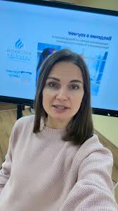 Специалист по здоровью#нейрокоучинг