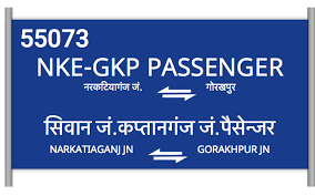Get the latest nike, inc. 55073 Nke Gkp Passenger Narkatiaganj Jn To Gorakhpur Jn Train Number Running Status Time Table