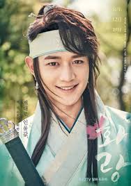 He was an actor who makes people feel good. Hwarang Releases Individual Character Posters Eukybear Dramas