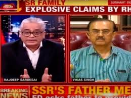 With 26 years of journalistic experience in print and tv, sardesai was managing. Rajdeep Sardesai Tries To Corner Sushant S Lawyer Gets A Befitting Reply