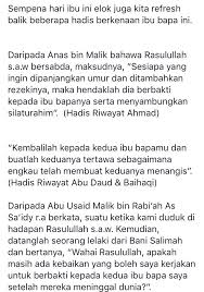 حَدَّثَنَا مُحَمَّدُ بْنُ بَشَّارٍ أَخْبَرَنَا يَحْيَى بْنُ سَعِيدٍ أَخْبَرَنَا بَهْزُ بْنُ حَكِيمٍ حَدَّثَنِي أَبِي عَنْ جَدِّي قَالَ قُلْتُ يَا رَسُولَ اللَّهِ hadits semakna juga diriwayatkan dari abu hurairah, abdullah bin amr, aisyah dan abu darda`. Twitter à¤ªà¤° Muharikah Sharing Sket Dari Telegram Saya Berkenaan Hadis Ibu Bapa Boleh Follow Di Https T Co P7dkijoaey