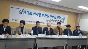 [이현섭 / 현대기아차 홍보실 부장 : ê°„ë‹´íšŒ ì´ìž¬ìš© ë¶€íšŒìž¥ í•­ì†Œì‹¬ íŒê²° ê·œíƒ„ ê¸´ê¸‰ ê°„ë‹´íšŒ ê°œìµœ ë°œê°„ìžë£Œ ì°¸ì—¬ì—°ëŒ€