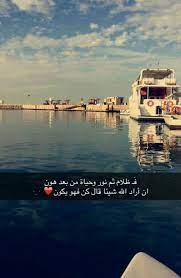 عبارات in 2021 islamic pictures photo quotes picture quotes