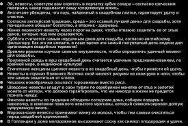 самая богатая цыганская свадьба фата и платье из золота Https Library Dstu Education Raznoe Svad Tr Pdf
