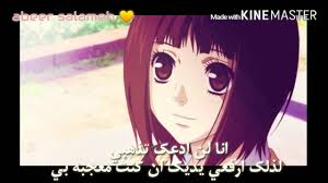 جميع حلقات مسلسل الحفرة الموسم الاول، الثاني، الثالث، والرابع الأخير مترجمة للعربية ، مسلسل çukur مترجم كامل اون لاين على موقع قصة عشق. ÙÙŠÙ„Ù… Ø§Ù„Ø§Ù†Ù…ÙŠ Say I Love You Ù…ØªØ±Ø¬Ù…