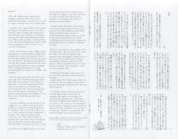 Submitted 21 days ago * by pokefan548dog in an hourglass. Weiner Yuko Booklet Library