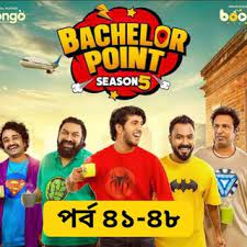 Bachelor Point (2025) Season 5 Episode 41-48 Full Dawnload & Stream Free-MoviHub25.com