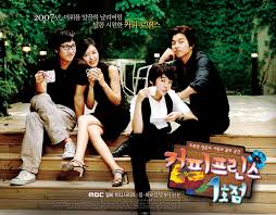 Coffee Prince Asianwiki Coffee Prince Kdrama Coffee Prince Korean Drama