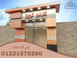 واجهات كلادينج Building Facade Cladding Arabesque Pattern