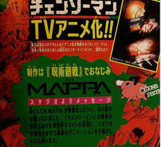 Use of these materials are allowed under the fair use clause of the copyright law. Chainsaw Man Anime Confirmed Manga