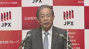 Nomura holdings, inc.）は、東京都中央区に本社を置くアジア最大と同時に世界的影響力を持つ投資銀行・証券持株会社である。キャッチコピーは「basic & dynamic」。みどり会の会員企業であり三和グループに属している。 Au Uew1jbfhfrm