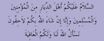 Dulu aku melarangmu melakukan ziarah kubur. Bacaan Doa Ziarah Kubur Singkat Umum Untuk Orang Tua