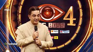 Watch bigg boss tamil season 4 online (2021): Bigg Boss 4 Tamil Vote Who Will Win Bigg Boss 4 Tamil Title Vote Here Thenewscrunch