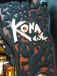 Kona grove coffee table table à café kona grove. Alexis S Gluten Free Adventures Kona Cafe Breakfast Disney S Polynesian Village Resort