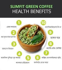 Green Coffee Beans Benefits Coffee Health Benefits Green Coffee Bean Extract