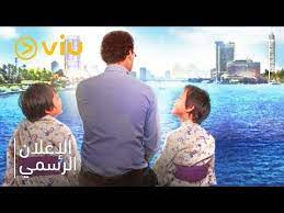 Return of the territory's lions مدبلج. ÙŠØ§Ø¨Ø§Ù†ÙŠ Ø§ØµÙ„ÙŠ Hd Ù…Ø´Ø§Ù‡Ø¯Ø© Ø§Ù„ÙÙŠÙ„Ù… Ø¹Ù„Ù‰ Ø§Ù„Ø¥Ù†ØªØ±Ù†Øª