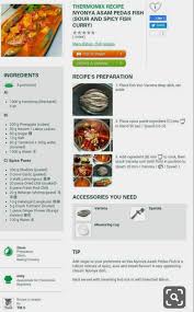 Nyonya Assam Pedas Thermomix Recipes Ingredients Recipes Recipes