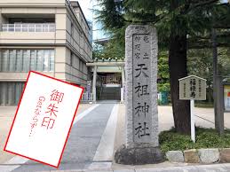 Customize your page & get analytics on site visitors. å¾¡æœ±å°åˆç©‚æ–™åƒå†† ãƒ¬ã‚¢ å¤©ç¥–ç¥žç¤¾ã«è¡Œã£ã¦ã¿ãŸ No Action No Exp