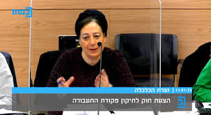 מיקי לוי הופך את סדרני הכנסת למיליציה הפרטית שלו מטורף! ×'×•×¢×– ×˜×•×¤×•×¨×•×'×¡×§×™ ×¢×¨×•×¥ ×›× ×¡×ª