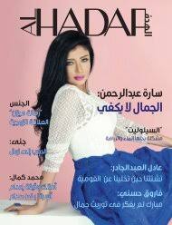 #رياض_حجاب بمعهد السياسات الدولية بواشنطن حول تحولات المشهد السوري بالإضافة إلى الخلاف القائم بين #أسماء_الأخرس ورامي مخلوف؛ هنالك صراع آخر في الكواليس بين أسماء وبين #ماهر_الأسد وزوجته منال جدعان بشار الأسد هو مصدر #الفساد في سوريا. Yigvu1i0zzhjtm