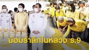 ร.10 สวรรคต แล้ว ตามคำสาปแช่ง ตระกูลจักรีเป็นกบฏฆ่าพระ. à¸žà¸ªà¸à¸™ à¸à¸£à¸—à¸³à¸š à¸à¸• à¸à¸šà¸²à¸•à¸£ à¸§ à¸™à¸„à¸¥ à¸²à¸¢à¸§ à¸™à¸ªà¸§à¸£à¸£à¸„à¸•à¹ƒà¸™à¸«à¸¥à¸§à¸‡à¸£ à¸Šà¸à¸²à¸¥à¸— 9