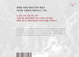 알라딘: 미리보기 - 단테의 예술가들