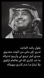 船優學網 ppt 下載 ⭐ わくわくコスプレイヤー vol45 1. Ø±Ø§Ø´Ø¯ Ø§Ù„Ù…Ø§Ø¬Ø¯ Love Smile Quotes Cover Photo Quotes Funny Study Quotes