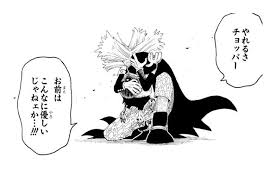 ワンピース名言 ヒルルク やれるさチョッパー お前はこんなに優しいじゃねェか 漫画 セリフ 名言 アニメ 名言