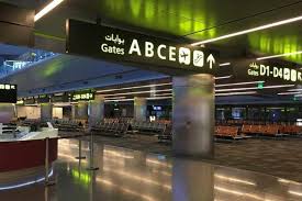 Phase a will include linking the north node to the new central concourse. Hill International Secures Doha Airport Expansion Contract Zawya Mena Edition