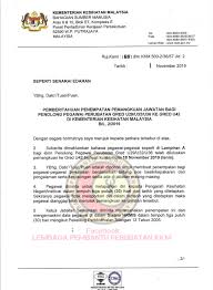 Pegawai pemulihan perubatan (pertuturan ) gred u41 4. Pemb Cawangan Perkhidmatan Penolong Pegawai Perubatan Kkm Facebook