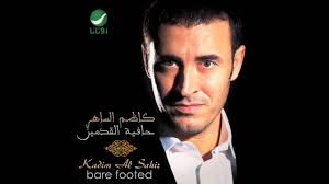 Kadim Al Saher Meneen Enta كاظم الساهر منين انت Youtube