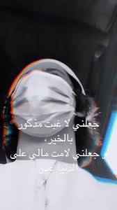 pin by غرور يمنيه on من اروع ماقرات in 2020 snapchat picture embroidery designs fashion arabic quotes