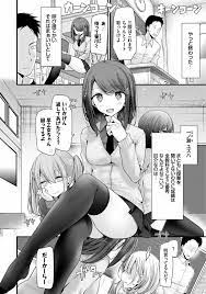 Nya:Hentai