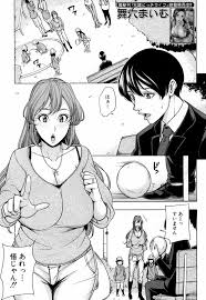 ママ友ハーレム - 商業誌 - エロ漫画 momon:GA（モモンガッ!!）