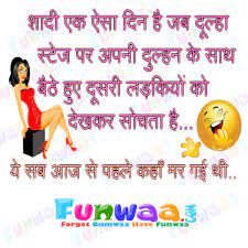 Santa banta jokes संता बंता फनी जोक्स. Santa Banta Jokes Funny Image Jokes Funny Images Funny Photos Joke Latest Funny Jokes