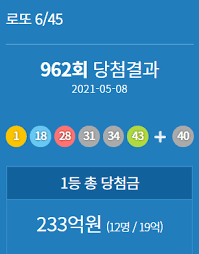 로또 #로또963 #로또예상번호 #로또1등 #로또963회차 #로또분석방법 #로또고정수 #비고잉또 963회 로또 행운 번호 분석 시작하면서 지난 962회 로또번호 최다 출현번호 결과를 여러 자료로. ë¡œë˜ 963íšŒ ë‹¹ì²¨ ì˜ˆìƒë²ˆí˜¸