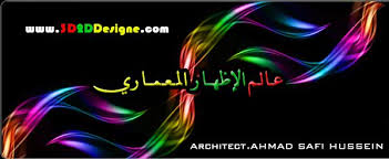 اسس تصميم المطاعم