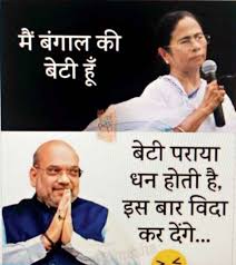 Hilarious hindi memes 2019 mamata banerjee puts bjp worker priyanka sharma behind the bar for posting met gala themed. West Bengal Assembly Elections 2021 Meme Shared By Union Minister Babul Supriyo Attracts Backlash Telegraph India