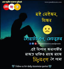We did not find results for: 24 Assamese Status Ideas Quotes Life Quotes Love Poems