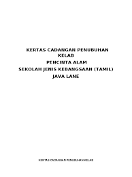 Pada 12 hingga 14 mac,kelab pencinta alam (kpa) smk puteri telah menghantar 3 orang wakil pelajar untuk menyertai perkhemahn raptor watch di tanjung tuan,port dickson.mereka ialah nura ameerah bt azman dan aqilah najihah bt zahari. Kelab Pencinta Alam