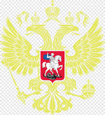 Download free kementerian dalam negeri logo vector logo and icons in ai, eps, cdr, svg, png formats. Simbol Perangkat Lunak Komputer Kementerian Dalam Negeri Rusia Rusia Logo Dunia Png Pngegg