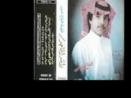 الملحن طلال باغر والباحث والمؤرخ الموسيقي عصام جنيد و(ياحبيبي انستنا لـ محمدعـبده. Ø±Ø§Ø´Ø¯ Ø§Ù„Ù…Ø§Ø¬Ø¯ Ø³ÙŠØ¯ Ø§Ù„ØºÙˆØ§Ù†ÙŠ Ø¨Ø¬ÙˆØ¯Ù‡ Ø¹Ø§Ù„ÙŠØ© ÙƒÙ„Ù…Ø§Øª Ø§Ø¨Ùˆ ÙÙŠØµÙ„ Ø§Ù„Ø­Ø§Ù† Ø·Ù„Ø§Ù„ Ø¨Ø§ØºØ±