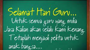 Ada juga siswa memberi bunga atau hadiah selain ucapan hari guru, ada juga ucapan ulang tahun untuk guru tersayang. 15 Kata Kata Dan Ucapan Selamat Hari Guru 2018 Memperingati Hari Guru 25 November Banjarmasin Post