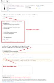 Kak Vernut Tovar S Sajta Aliexpress