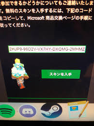 Any players who spent money in minecraft earth at any point during the life of the game will receive a token to download minecraft (bedrock) on their mobile platform. Free Minecraft Earth Skin Code Minecraft