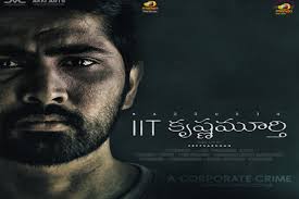 Powered by terrific performances by allu arjun and murli sarma, the trivikram directorial wooed the audience with its storyline, music, and drama. Iit Krishnamurthy Telugu Movie Review 123telugu Com