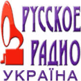Русское радио україна — одна із найбільших радіомереж україни та снд. Russkoe Radio Ukraina Slushat Radio Onlajn Besplatno